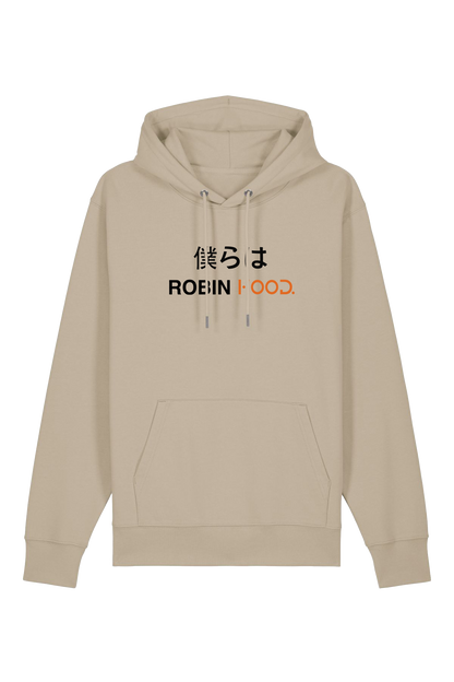 Ein beigefarbener Hoodie mit Kapuze und Kängurutasche liegt flach vor einem weißen Hintergrund ausgebreitet. Auf der Vorderseite des Hoodies befindet sich ein mehrfarbiger Aufdruck mit den Wörtern "Robin Hood" und japanischen Schriftzeichen in Schwarz und Orange.