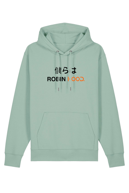 HOOD. Hoodie Hero N° 47